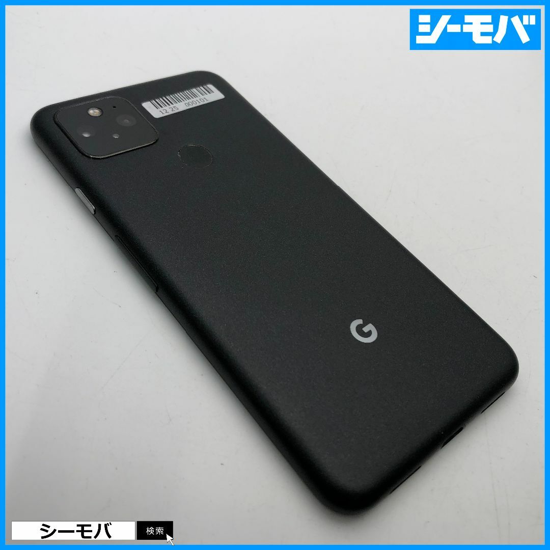 Google(グーグル)の1120 SIMフリー Google Pixel 5 128GB ブラック美品 スマホ/家電/カメラのスマートフォン/携帯電話(スマートフォン本体)の商品写真