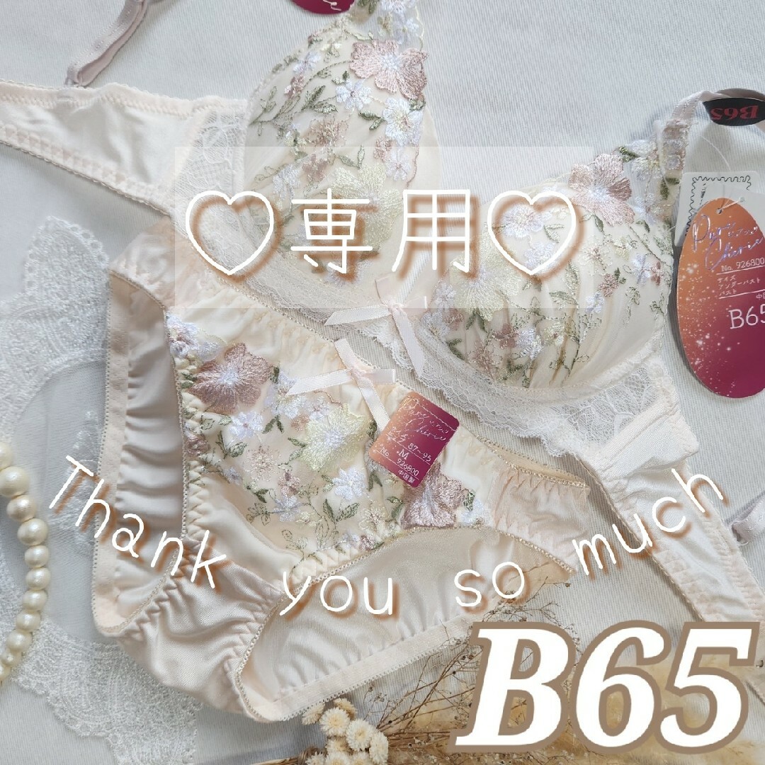 №264【B65】ロマンスプティフラワーブラジャー&フルバックショーツ レディースの下着/アンダーウェア(ブラ&ショーツセット)の商品写真