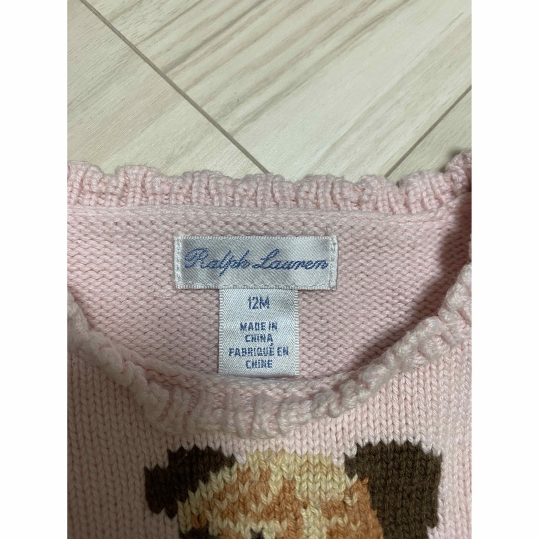 Ralph Lauren(ラルフローレン)のラルフローレン  コットンセーター　ポロベア　12M キッズ/ベビー/マタニティのベビー服(~85cm)(ニット/セーター)の商品写真