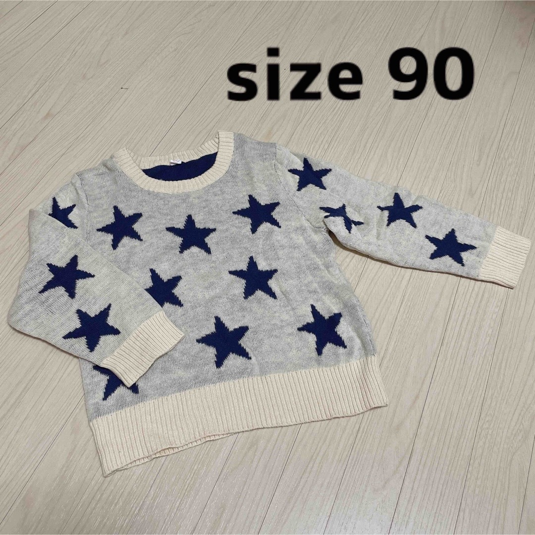 美品★星柄ニット size90 キッズ/ベビー/マタニティのキッズ服男の子用(90cm~)(ニット)の商品写真