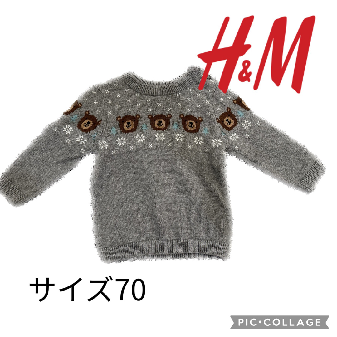 H&M(エイチアンドエム)のH&M/セーター/70/美品 キッズ/ベビー/マタニティのベビー服(~85cm)(ニット/セーター)の商品写真