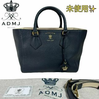 新品＊A.D.M.J. ベラトートバッグ スワロフスキー クリスタル 白