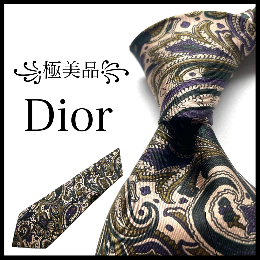 Christian Dior - ꧁極美品꧂ クリスチャンディオール ネクタイ ...