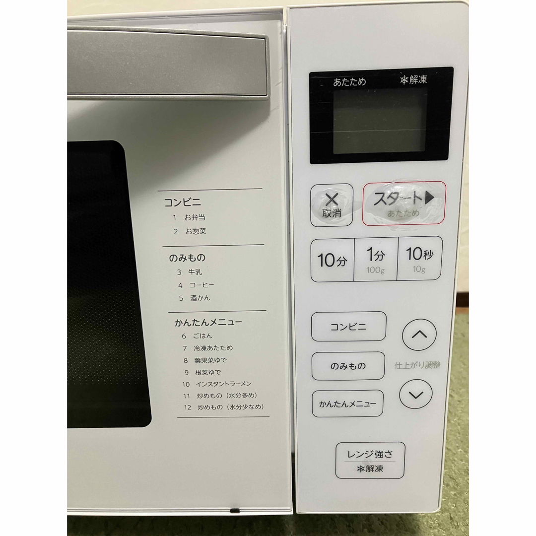 Haier - 送料込♪美品！フラット電子レンジ ハイアール JM-FH18H 2021 ...