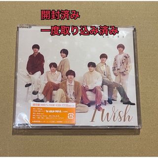 ナニワダンシ(なにわ男子)の開封済み　なにわ男子　IWish 通常盤(ポップス/ロック(邦楽))