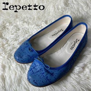 削除前!!最終値下げ♪　repettoデニムブルー