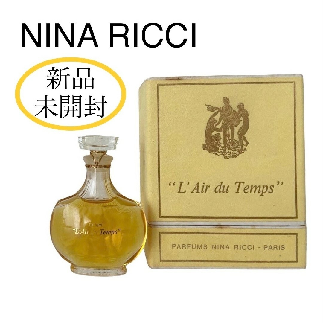 NINA RICCI(ニナリッチ)の箱あり 新品未開封 NINA RICCI レールデュタン 香水 15ml コスメ/美容の香水(香水(女性用))の商品写真