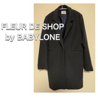 バビロン(BABYLONE)の値下【FLEUR DE SHOP by BABYLONE】ウールチェスターコート(チェスターコート)