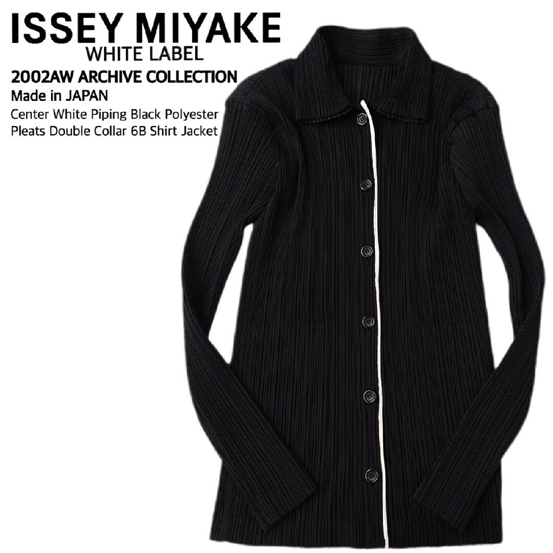 ISSEY MIYAKE - 2002AW イッセイミヤケ 最高級ポリプリーツセンター