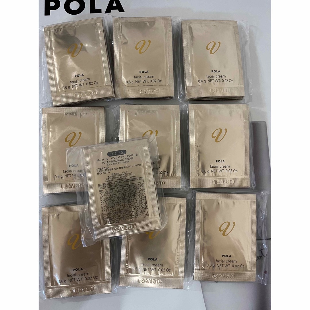 POLA Vリゾネイティッククリーム 100包　Vクリームスキンケア/基礎化粧品