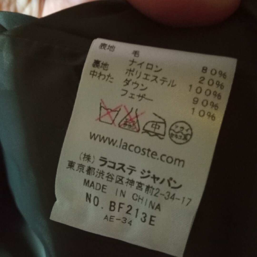 LACOSTE(ラコステ)のラコステ ニット ダウンベスト  サイズ36 Ｓ   グレー レディースのジャケット/アウター(ダウンベスト)の商品写真