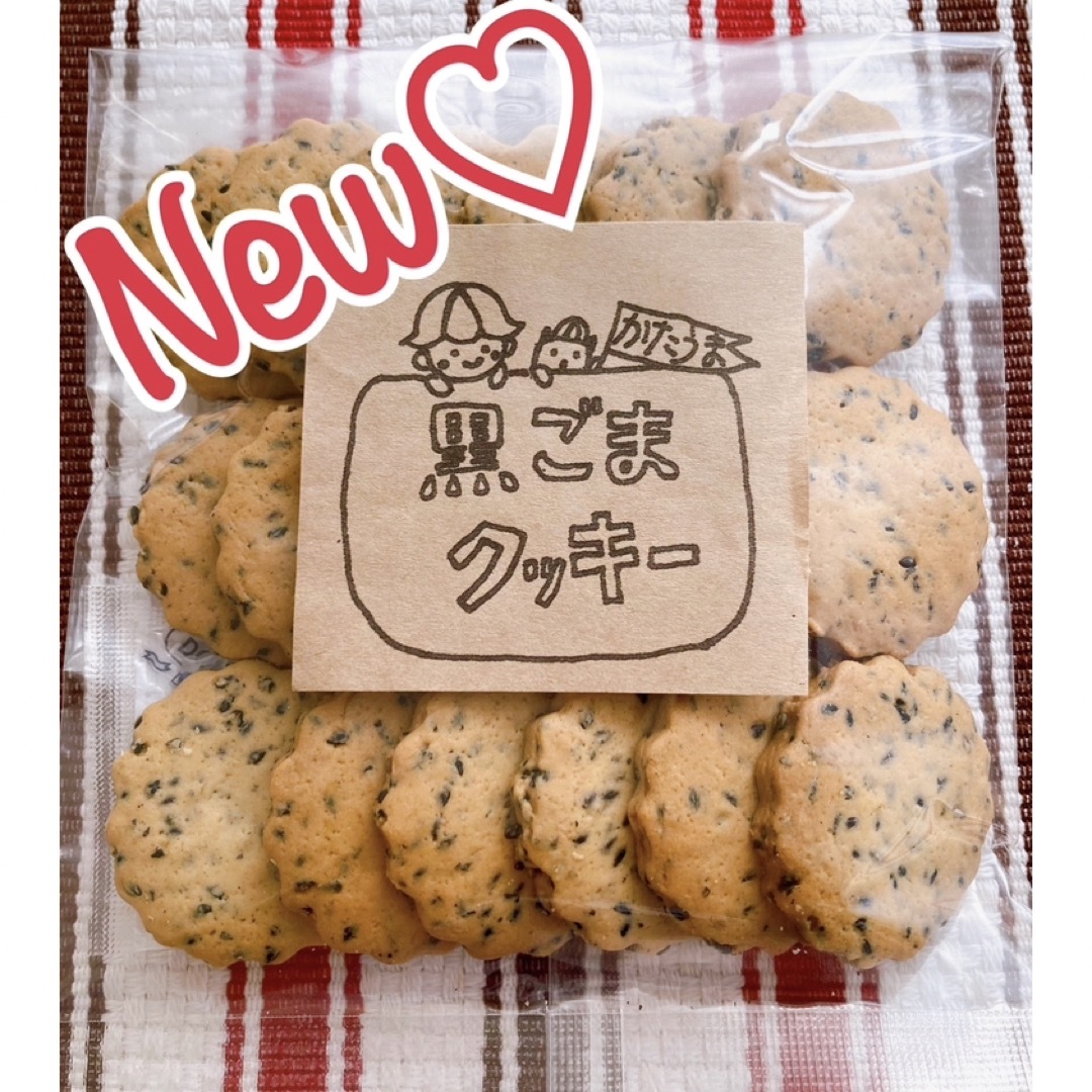 ともとも様　♡手作りクッキー 食品/飲料/酒の食品(菓子/デザート)の商品写真