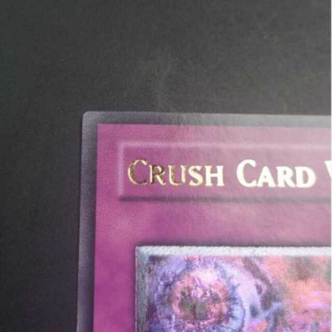 遊戯王 - 遊戯王 死のデッキ破壊ウイルス 英語版レリーフ1stの通販 by