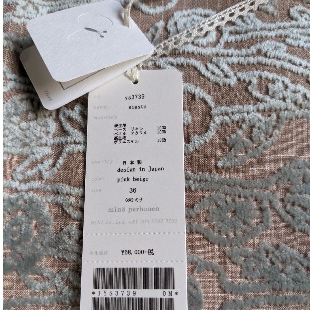 mina perhonen ミナペルホネン ワンピース 36(S位) 白系 【古着】