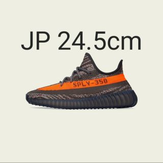 イージー(YEEZY（adidas）)の24.5 adidas yeezy boost carbon Beluga(スニーカー)