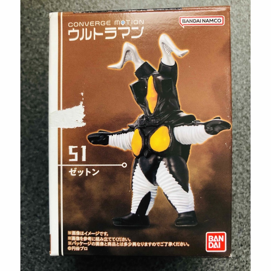 BANDAI(バンダイ)のCONVERGE MOTION ウルトラマンシリーズ エンタメ/ホビーのフィギュア(特撮)の商品写真