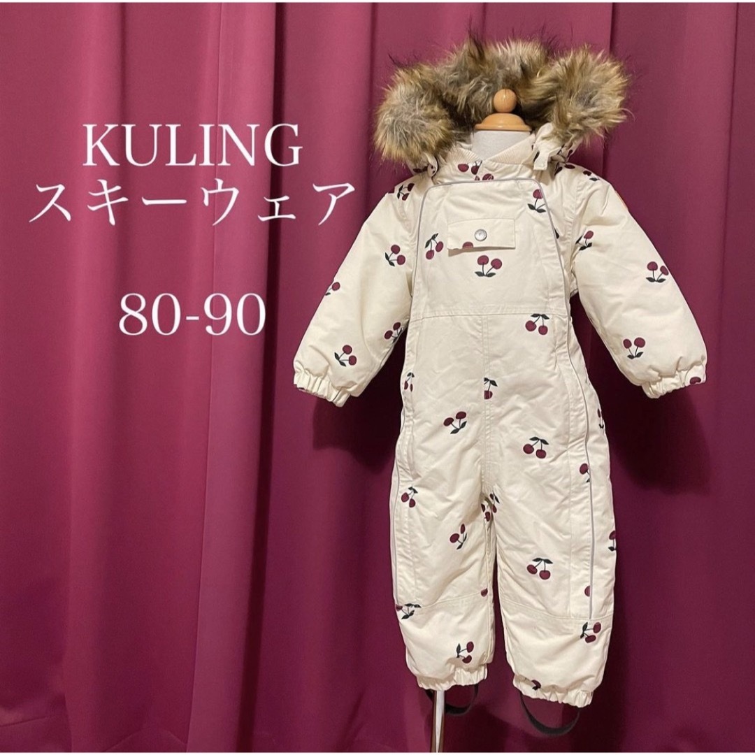 ウェア キッズ/ベビー/マタニティのベビー服(~85cm)(その他)の商品写真