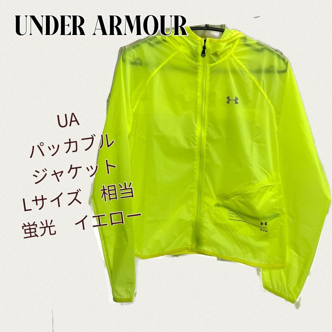 UNDER ARMOUR - アンダーアーマー UAクオリファイヤー ストーム ...