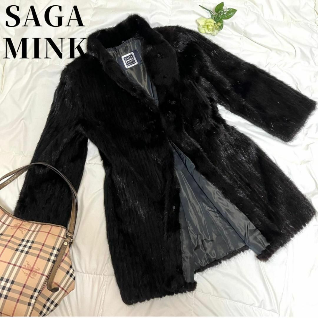 美品　SAGA MINK リアルファー　ファーコート