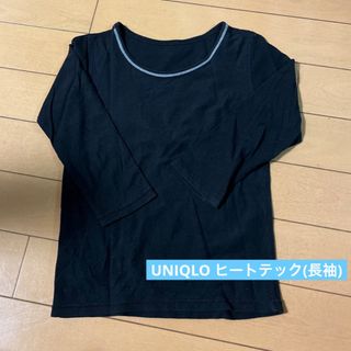 ユニクロ(UNIQLO)のUNIQLO ヒートテック(長袖)(下着)