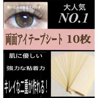 アイテープ専用ページにゃんちゅみ様(その他)