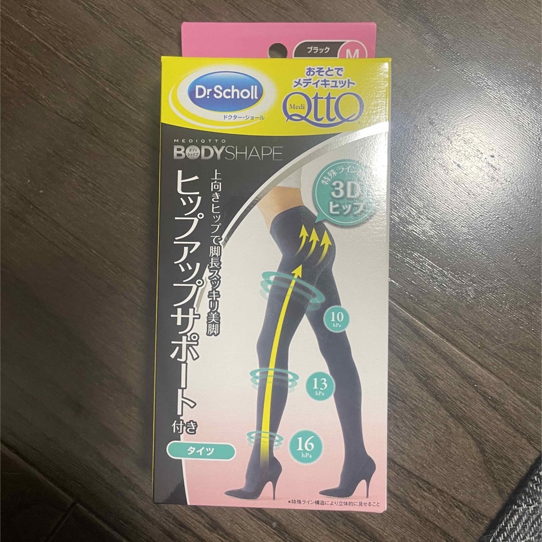 Dr.scholl(ドクターショール)のおそとでメディキュット　ボディシェイプ　ヒップアップサポート付き　タイツ　M レディースのレッグウェア(タイツ/ストッキング)の商品写真