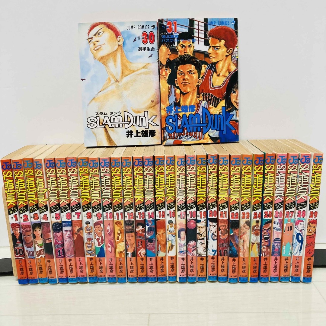 SLAM DUNK スラムダンク 全巻　1-31巻  井上雄彦