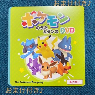 ポケモン - 送料無料☆21本セット☆ ポケモン 劇場版 DVDの通販 by Ri