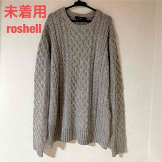 ロシェル(Roshell)の《未着用》メンズ トップス セーター ニット roshell(ニット/セーター)