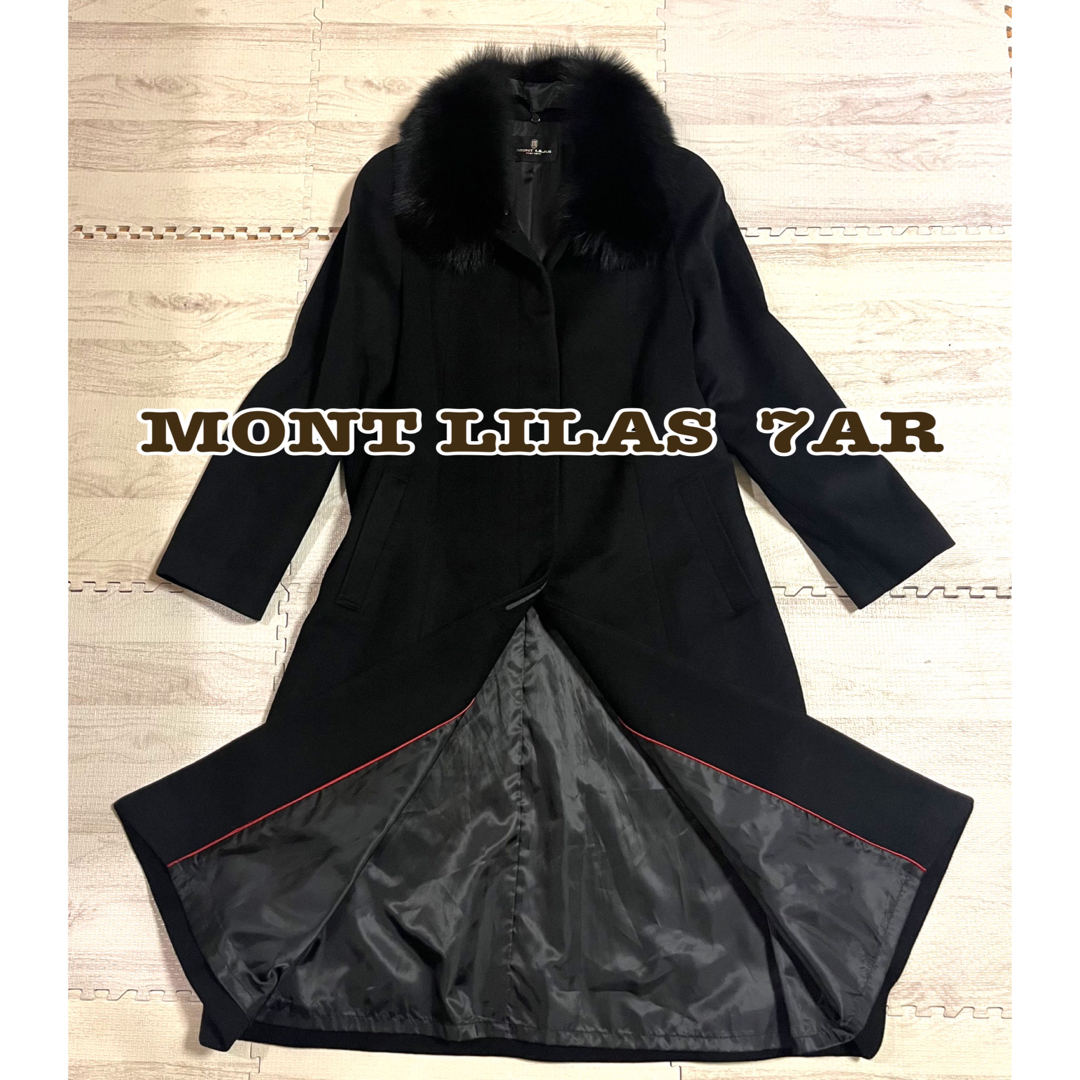 [良品] MONT LILAS モンリーラス ロングコート カシミヤ ファー