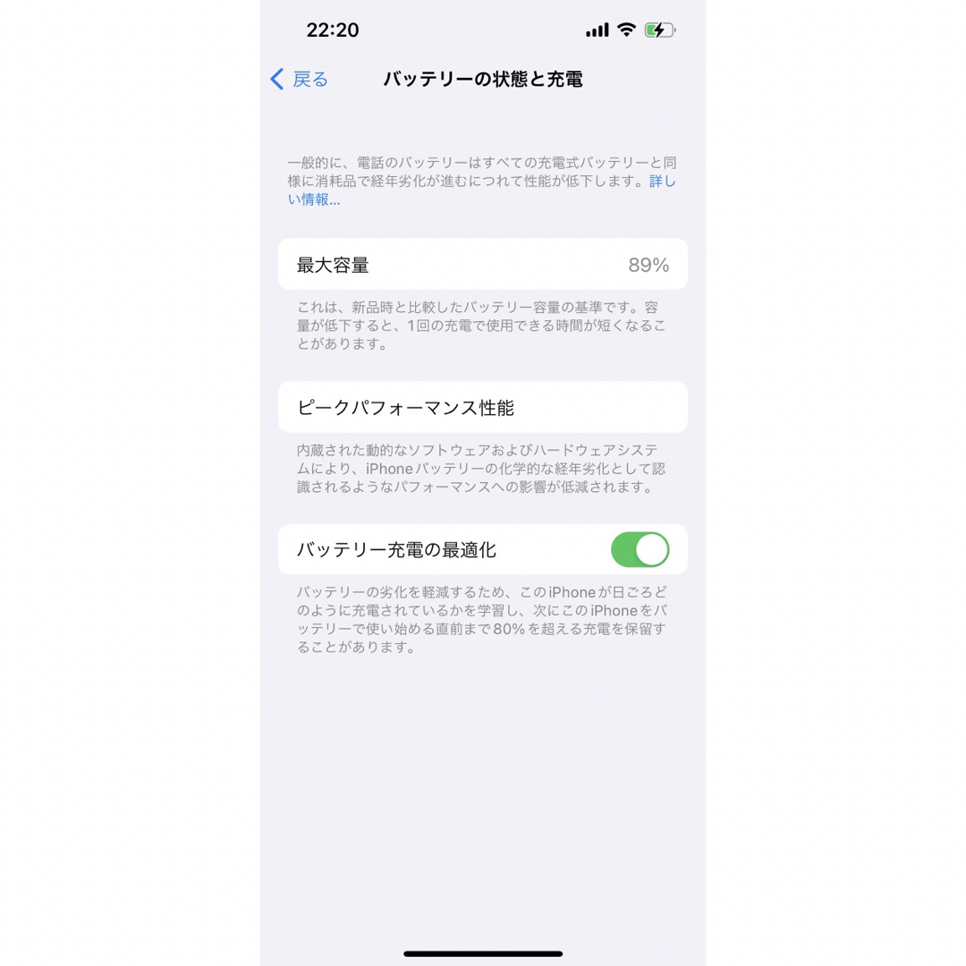 アップル iPhone13 256GB ブルー (SIMフリー) スマホ/家電/カメラのスマートフォン/携帯電話(スマートフォン本体)の商品写真