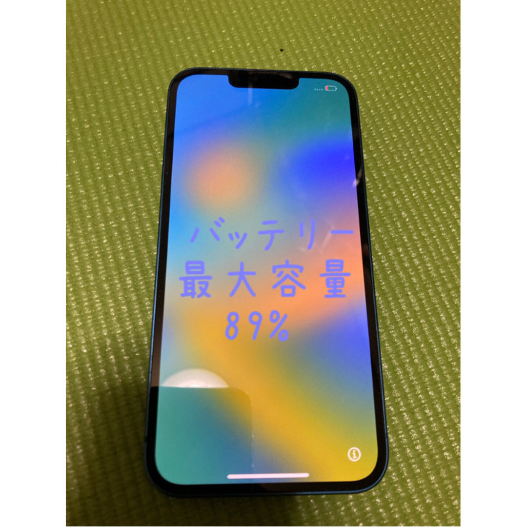 アップル iPhone13 256GB ブルー (SIMフリー) スマホ/家電/カメラのスマートフォン/携帯電話(スマートフォン本体)の商品写真