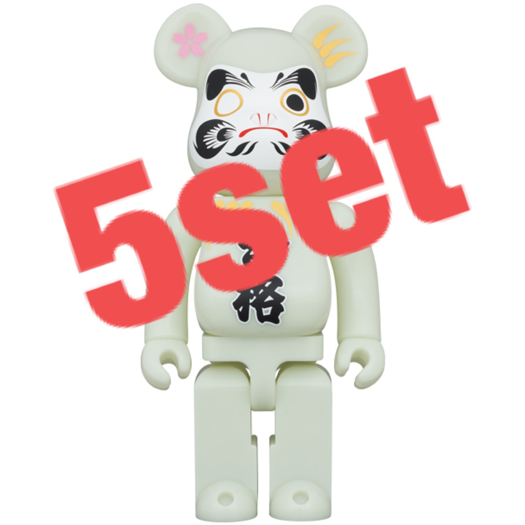 その他BE@RBRICK 達磨 合格 蓄光 100％ &400% 5set