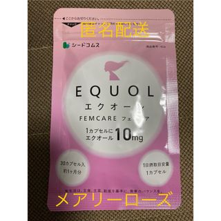 エクオール フェムケア 1カプセル10mgのエクオール配合 1ヵ月分シードコムス(その他)