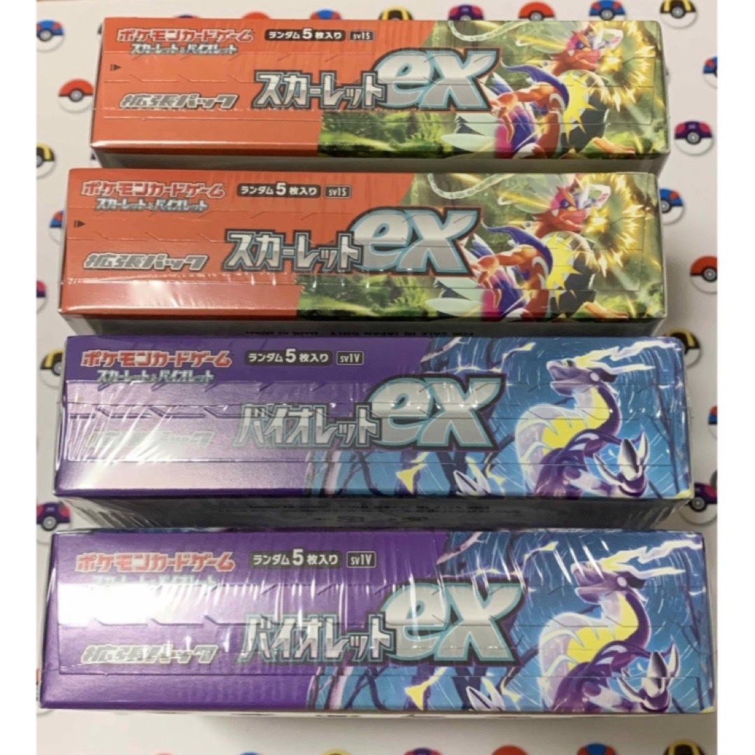 ポケモンカード　新品未開封　スカーレットex バイオレットex   各2BOX