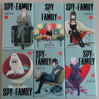 シュウエイシャ(集英社)のＳＰＹ×ＦＡＭＩＬＹ　１巻　２巻　３巻　４巻　５巻　６巻　六冊セット(その他)