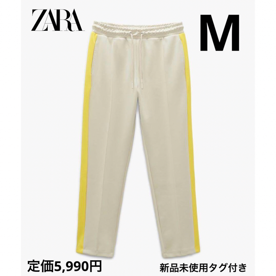 ZARA(ザラ)のZARA JOGGING TROUSERS WITH STRIPE DETAIL メンズのパンツ(その他)の商品写真