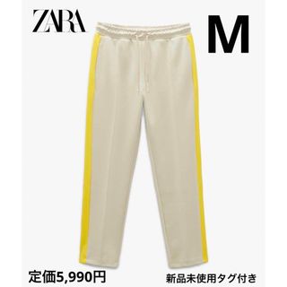 ザラ(ZARA)のZARA JOGGING TROUSERS WITH STRIPE DETAIL(その他)