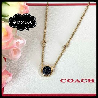 coach  ネックレス  ★7/23値下げ