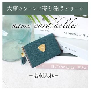 再出品版　値下げ《極美品》アタオ　リモヴィトロ　セピアボルドー　(箱無し)財布