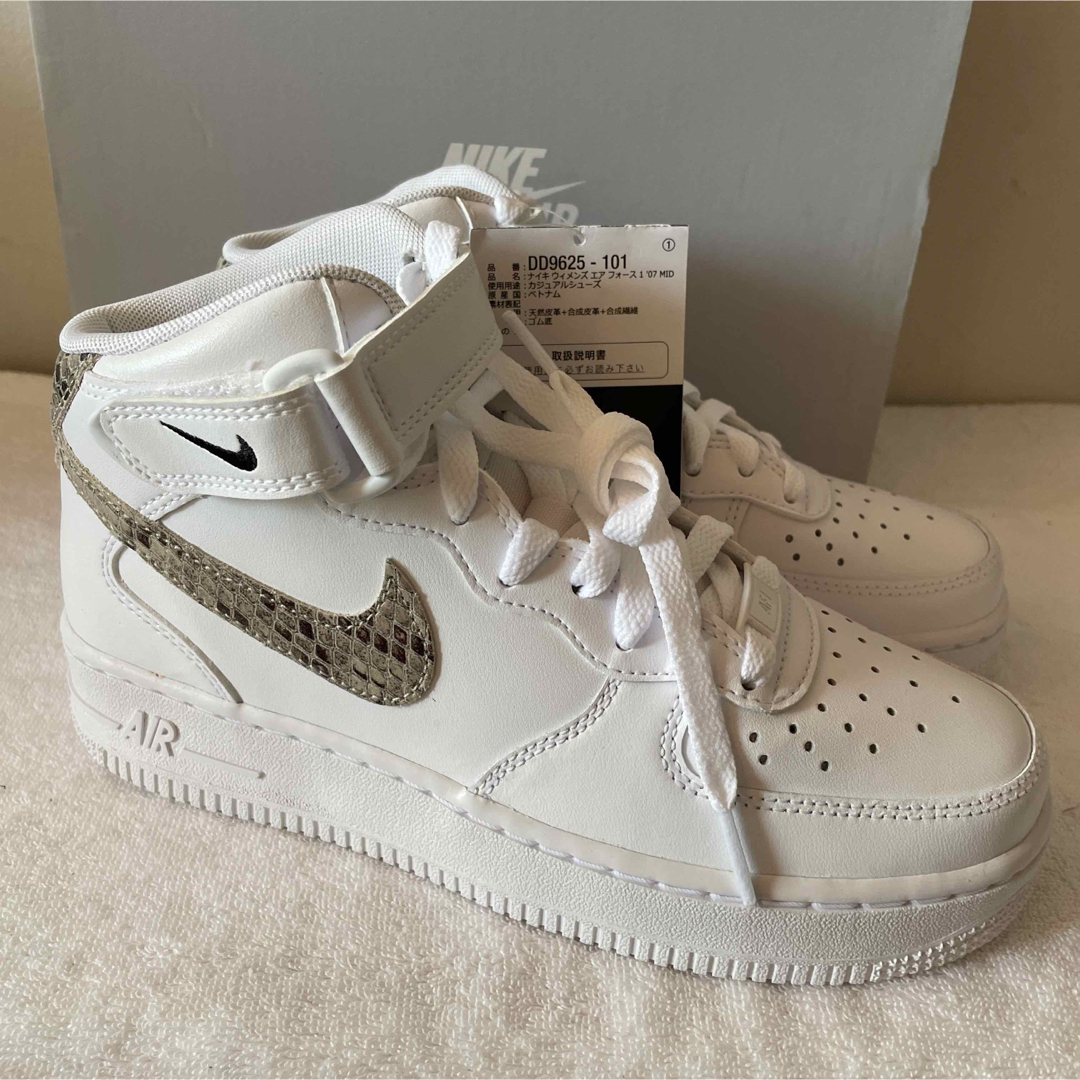 Nike Air Force 1 '07 Mid エアフォース1 スネーク　蛇