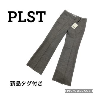プラステ(PLST)のPLST/プラステ＊新品未使用タグ付き/センタープレスパンツ/スラックス(その他)