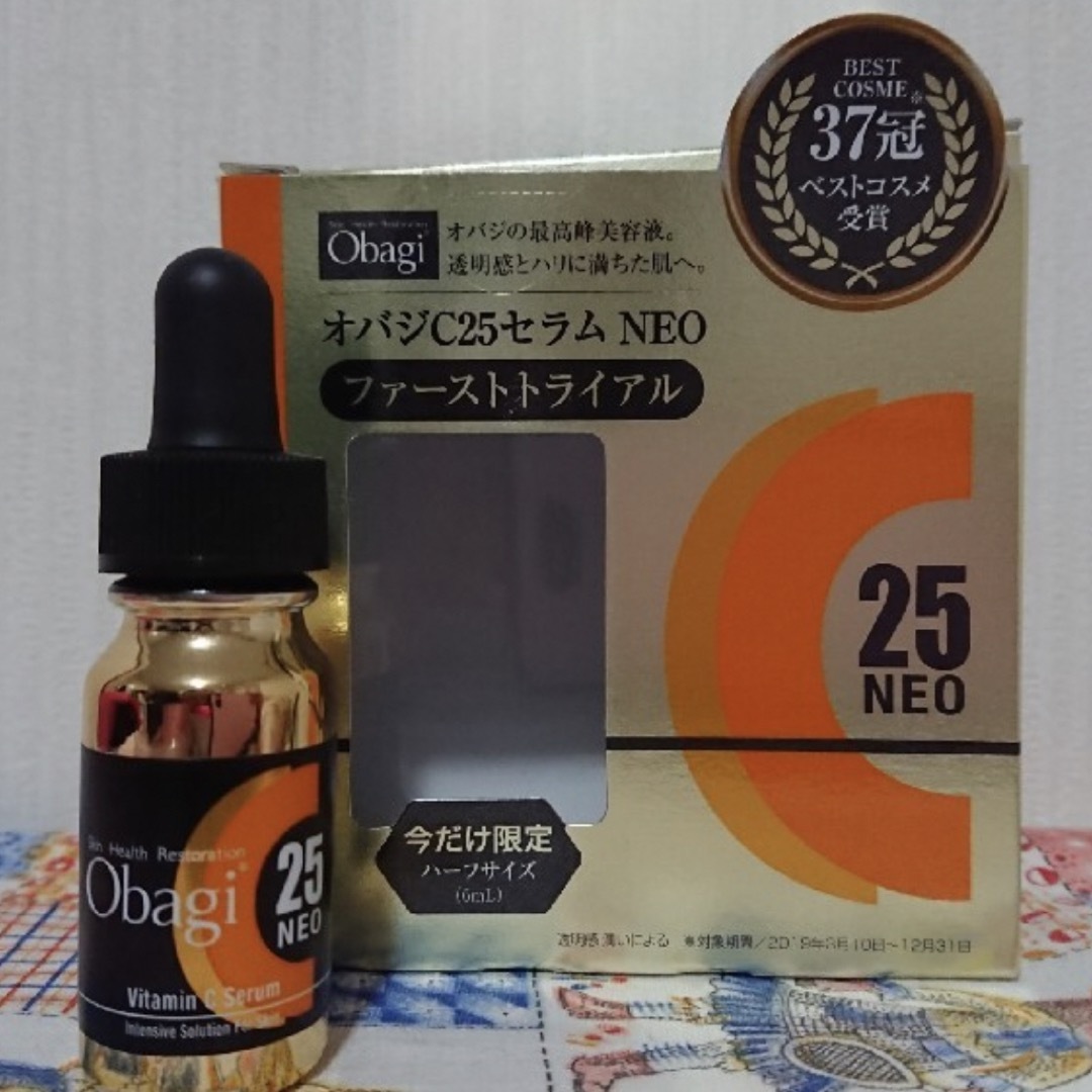 オバジC25セラム　ネオ　6mL