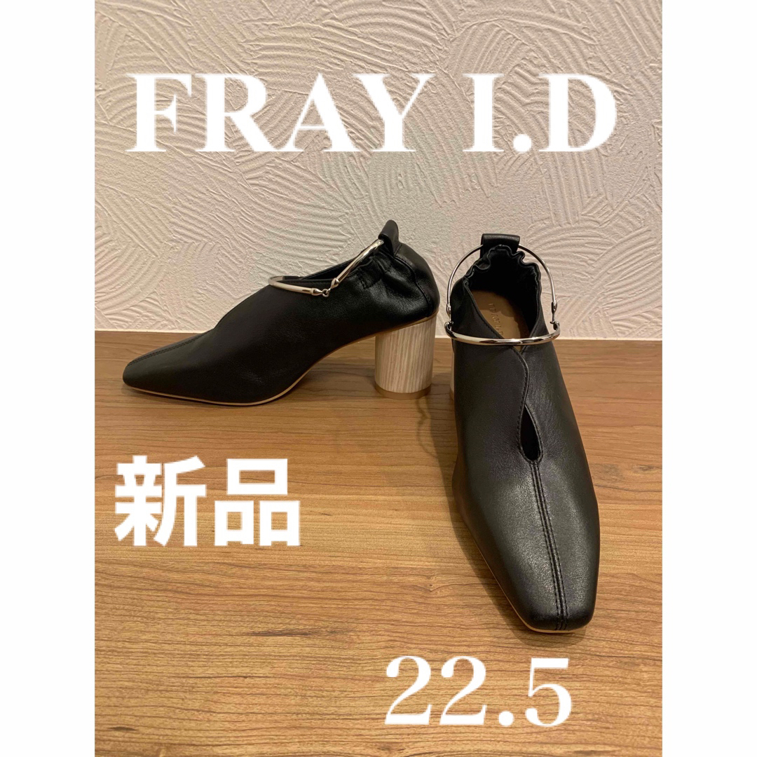 FRAY I.D - FRAY I.D パンプス 新品 22.5 美品の通販 by すまいる's ...