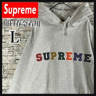 シュプリーム(Supreme)の【川口春奈着用】supreme パーカー　刺繍センターロゴ　マルチカラー入手困難(パーカー)