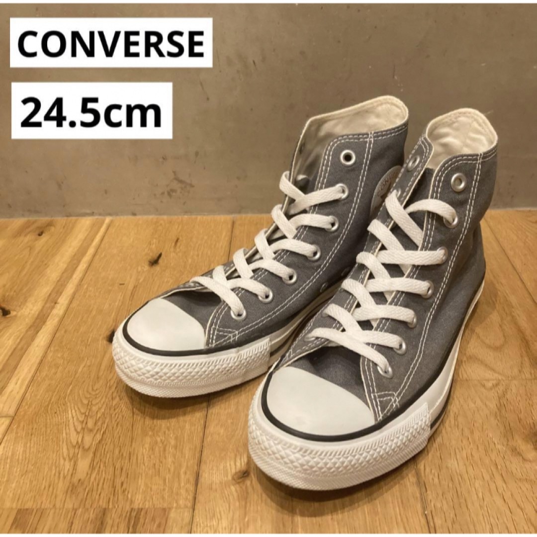 CONVERSE(コンバース)のconverse コンバース　オールスターハイカット　グレー　24.5cm レディースの靴/シューズ(スニーカー)の商品写真