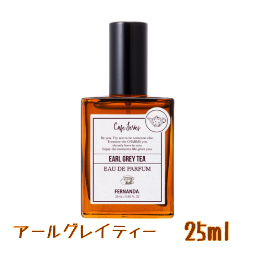 FERNANDA(フェルナンダ)のフェルナンダ アールグレイティー オードパルファム　25ml コスメ/美容の香水(ユニセックス)の商品写真