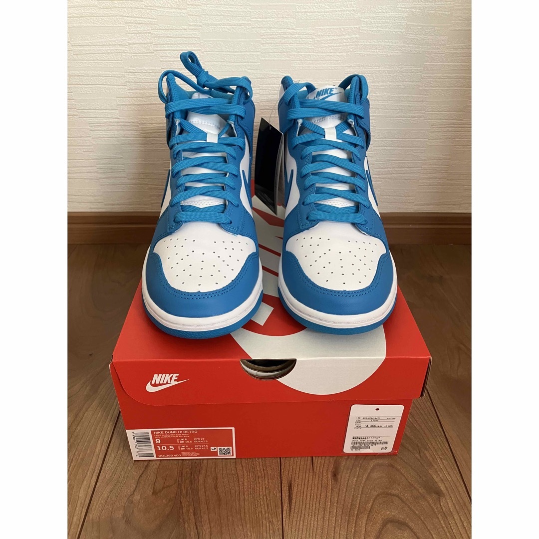 Nike Dunk High "Championship Blue" 27cm