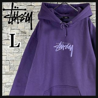 ステューシー(STUSSY)の【超絶人気カラー】STUUSY パーカー　刺繍　センターロゴ　入手困難　ゆるだぼ(パーカー)