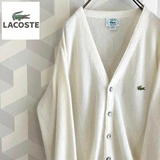 ラコステ(LACOSTE)の【Izod lacoste】80s～ USA製 状態○ カーディガン 白ラコステ(カーディガン)